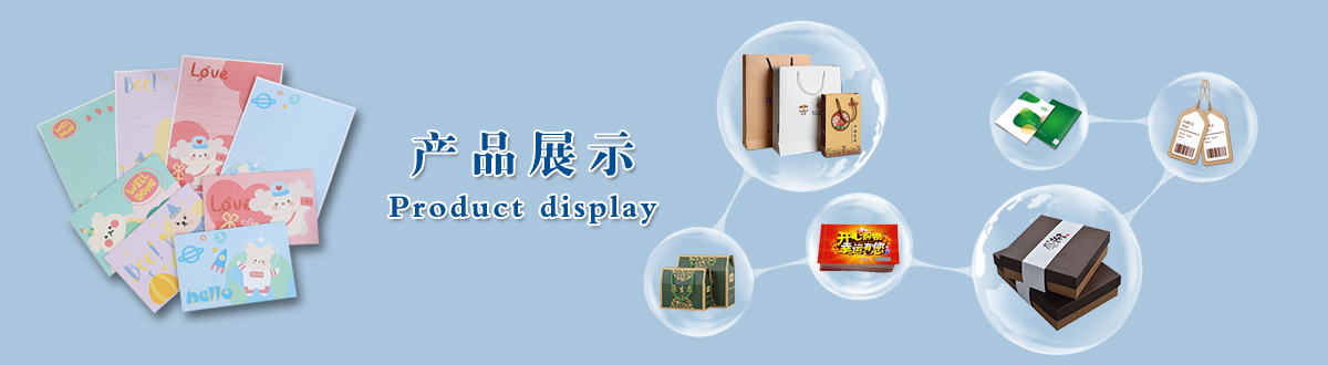 產(chǎn)品展示 - 經(jīng)典之作，用心印證，澤雅美印，為您印證精彩生活！ - 武漢澤雅印刷包裝